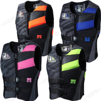 BG USA imported life jacket Surf sailing rafting Swimming motorboat anti-collision clothing Windsurfing buoyancy vest vest