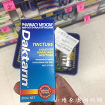 Spot Australian Daktarin Tincture Nail Water 30ml