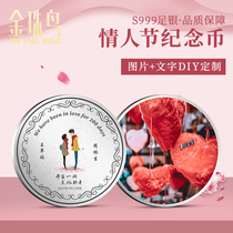 Valentines Day gift to give girlfriend practical romantic creative diy make 999 sterling silver exquisite high-end gift box light luxury