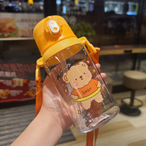 Cute Portable Straw Cup Anti-Fall Covered Cup Children Kettle Portable Schoolgirl Large Capacity Water Bottle With Braces