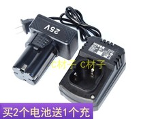 Craftman m 25v lithium battery rechargeable electric drill power tool screwdriver ratchet wrench Charger power seat charge