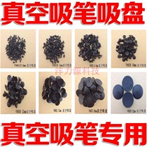 British aviation anti-static vacuum suction pen suction cup manual placement machine ic suction cup suction pen nozzle Universal Sepus suction pen head