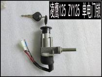 Yamaha Lingying 125 ZY125 Scooter single electric door lock key switch electric door lock key door
