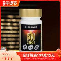 Japanese and Chinese medicine just SUGI male adult tonic Maca deer gum oyster tablets Cordyceps sinensis 90 tablets