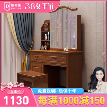 Solid wood dresser storage cabinet integrated modern Chinese simple makeup table bedroom multifunctional makeup cabinet makeup mirror combination