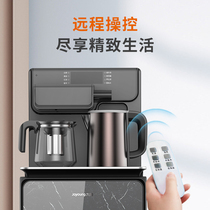 Jiuyang instantaneous tea bar high-end intelligent home automatic 2021 new drinking fountain JYW-WH960