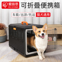 Alice Foldable Portable Crate Dog Cage Cat Cage Pet Cage Alice Shipping Case Carry-Out Portable Cage