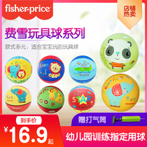 Chentai Fisher small leather ball Football childrens basketball Kindergarten special pat ball No 3 No 5 baby ball toy