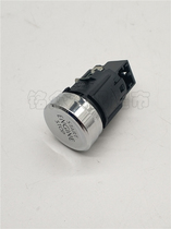 Applicable to the new and old Lavida PLUS Lang Xing Longland one-key start power switch button original