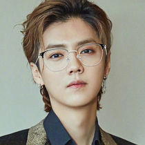 Lu Han net red with the same myopia glasses men can be equipped with a degree Korean version of the tide of women retro big face thin eye frame