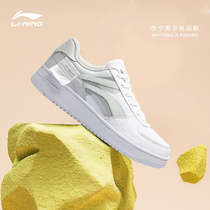 Li Ning board shoes mens shoes 2022 spring new but PRO Soft bottom casual shoes Mens shoes Trend sneaker men