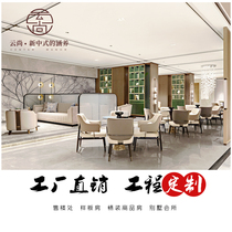 Light new succour sales office for talks table and chairs combined clubhouse-like board room sofa business minimalist furniture factory custom-made