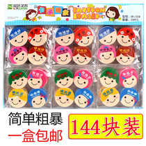 Primary School students practical stationery small gifts kindergarten creative learning Prizes reward childrens birthday gifts with hand gifts