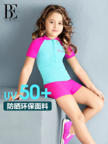 BE Vandean Childrens swimsuit Anti-chlorine sunscreen for male and female child Pine flat corner swimsuit CUHK Split Spa Swimsuit