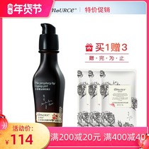 Ames Gypsy Rose Essence 35g Moisturizing and Brightening Essence Hydrating Essential Oil Skin Care Products