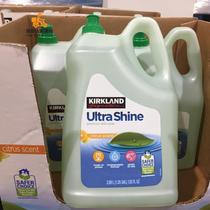 Shanghai Costco open city guest KIRKLAND Kokland citrus fragrant type washed with mild and unhurt