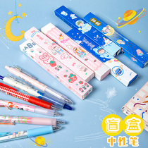 A wooden forest blind box pen limited edition gel pen press type cute creative cartoon Boys Girls students use 0 5mm high-looking water pen Net Red new black pen blind box full set