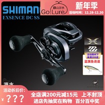 20 models of Shimano EXSENCE DC SS water drip wheel long drop Road sub-wheel sea bass cocked mouth happy anti-explosive line XG HG