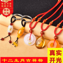 2021 12 Zodiac Monkey Chalcedony New Year Xiangyuan Hefu Pendant Necklace Keychain Jewelry