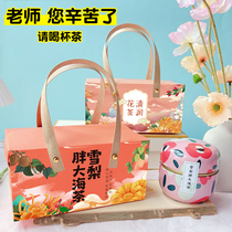 Business card 38 Womens Day Gift 38 - sound flower tea practical gift to employees customer hands gift