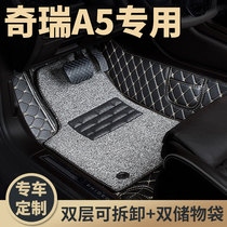 Full enclosure car mat carpet car mat interior decoration modification full set of all-inclusive suitable for Chery a5 dedicated
