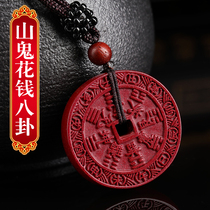 The year of the rat year red cinnabar stone pendant Mountain Thunder spend peace buckle gossip jewelry men mascot