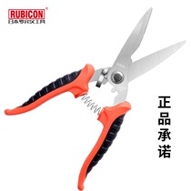 Robin Hood RUBICON Scissors Small Cable Cable Wire Nylon Tape Shears RCZ-527 727 Electrician Multi-purpose