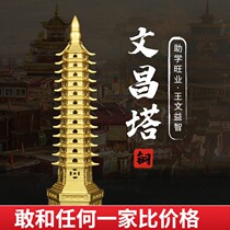 Pure copper 9 floors 13 floors ten floors three floors copper Wenchang pagoda living room study copper pagoda Town House Pagoda flagship store