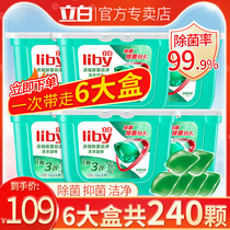 Libai laundry beads concentrated degermizing mite deodorant laundry detergent perfume fragrance long-lasting clothes fragrance home clothing