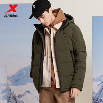 XTEP down jacket mens new winter mens thickened duck down fashion hooded sports jacket mens official flagship store