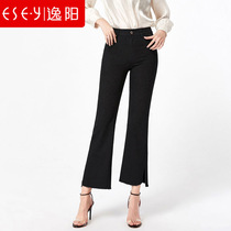 Yiyang womens pants clearance cut-off code 2021 spring new jeans micro-lathe pants split edge casual price ankle-length pants