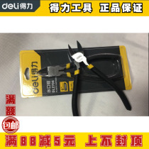 New able water port pliers class 5 inch 6 inch plastic pliers DL2715 DL2706