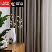 LXRXDD light luxury galaxy window muscle plastic pattern curtain shade simple modern living room bedroom curtain