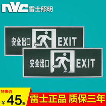 NVC led safety exit sign Fire emergency light Corridor corridor corridor evacuation light New national standard