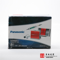 9 New original Nissan Panasonic SJ-MJ59 Portable MD machine walkman(MJ97 MJ99) Recommended by the owner