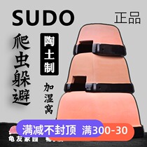 Japanese SUDO evade reptiles humidification nest crawl lizard mane lion guard Spider Cave add water moisturizing