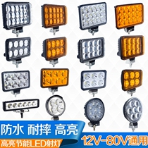 Truck led spotlight 12 V 24V Automotive super-bright reversing light engineering shovel forklift truck front headlights retrofit fog lights