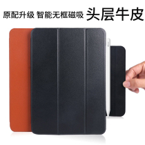 2021 new iPadPro11 protection shell genuine leather 12 9 inch ultra-thin magnetic suction double-sided clamp 2020 Applicable Apple air4 5 tablet 2377 with pen slot min