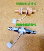 Large Capacity Steam Engine Home Sweat Steam Fumigation Bed Steam Barrel Fumigation Instrument Joint Tube Kit Thermostat