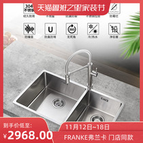 franka kitchen 304 stainless steel brushed counter basin BXX220-74 double tank manual basin sink