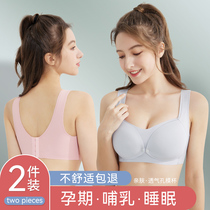 In summer the underwear of the pregnant woman is breast-chested and the breast is open for breastfeeding without steel ring