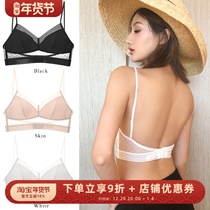 Big dew-backed U-shaped low-back invisible dress vacation lace bra without steel ring sexy ultra-thin dorsed girl