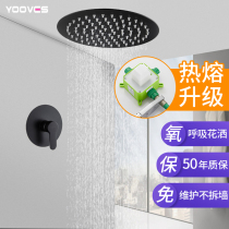 AVIS black concealed shower In-wall embedded mixed water valve Sky curtain ceiling shower set Round hotel