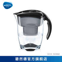 BRITA Bisoft Water Kettle Water Purifier Home Net Kettle Explorers Net Water Kettle Series Hands 1 Pot 1 Core