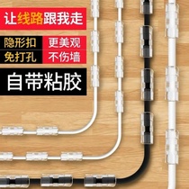 Wire holding wire holder wire clamps fixed network wire routing deities Self-adhesive buckle nail-free wall data wire clips