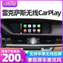 For Lexus ES200h RX300 IS NX GS UX CT LX Wireless carplay module