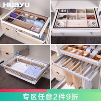 Painting Yu Pull-out basket pants rack telescopic cloakroom cabinet Underwear cabinet Household Baoge storage hardware accessories