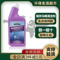 Merlot's powerful toilet cleaner 532ml toilet cleaner official website environmental protection supermarket flagship store