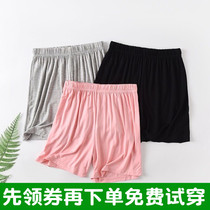Womens shorts pajamas homewear modal loose casual thin sports plus size summer new five-point pants solid color