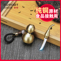 Tea knife tea cake pry knife Puer open tea knife pry tea tool gourd tea tool gourd tea cake knife tea room ornaments kung fu tea set accessories